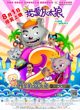 欢乐颂4全集免费播放